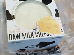 -糕材生(龙湖北京大兴天街店)