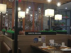 大堂-黄记煌三汁焖锅(名泉广场店)