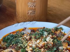 -范记豆花庄(东门好吃街店)