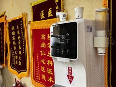 -诚之康口腔矫正种植中心(天通苑店)