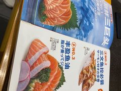 -元气寿司(环球港店)