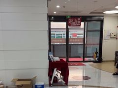 -雅悦齿科(顾村公园店)