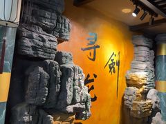 -黑森灵·实景沉浸式剧场·团建