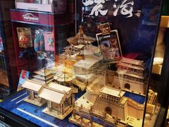 -新华书店(永安路店)