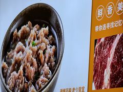 -达道武仔牛肉店(广达路店)