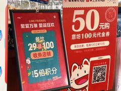-IL Forno 意坊·意大利餐厅(温州万象城店)