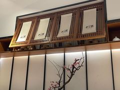 -苏小柳手作点心(控江旭辉分院)