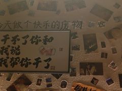 -三杯赤運·中式小酒馆(所城里店)