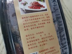 -梅园酒店餐厅(西湖店)