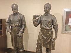 -北京全聚德(方庄店)