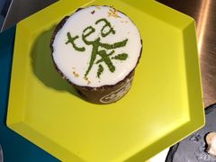 -茶是一枝花泡茶店