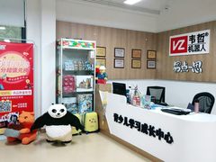 -韦哲乐高机器人·等级考试·少儿编程(羽山路校区)