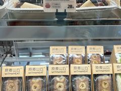 -原麦山丘(世纪金源店)