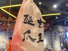 -大头叔烤鸡爪·朝鲜族烤串(天池路店)