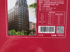 -国际饭店·帆声西饼屋(黄河路店)
