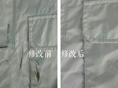 -旗人服装改制店