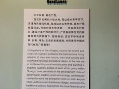 -广西民族博物馆