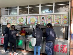-老福合沟无米粿甜汤粿品店