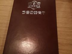 -5号公路餐厅(曼哈顿店)