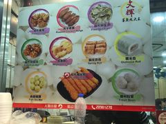 -文辉墨鱼丸大王(铜锣湾渣甸街总店)