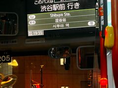 -涩谷区