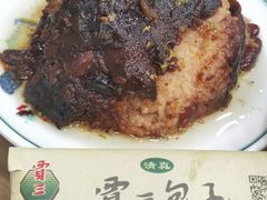 -西安贾三灌汤包·回坊小吃·清真炒菜(北院门总店)