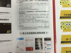 -招商银行(北京朝外大街支行)