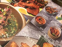 -GOGO Plate(成都太古里店)
