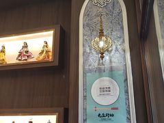 -哈啾嗨·新概念蒙餐(红星新城店)