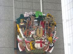 -东京都厅舍