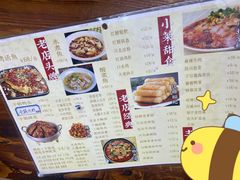 菜单-老爹面川味小酒馆(阿什河街店)