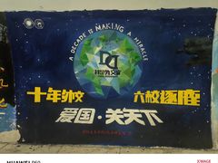 -厦门大学(思明校区)