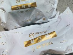 -海底捞火锅(河东万达广场店)
