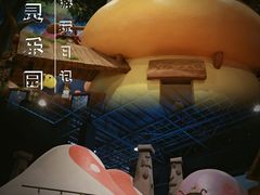 -蓝精灵乐园·世茂精灵之城主题乐园