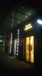 -UP&UP·半永久眉毛眼线机器野生眉