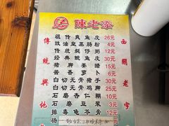 -陈添記·祖傳爽鱼皮·西关老字号(广州首店)