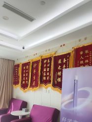 -烟台曙光医疗美容医院