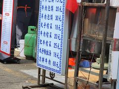 -贾楠小炒泡馍(红福小区店)