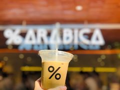 -% Arabica阿拉比卡咖啡(武汉天地店)
