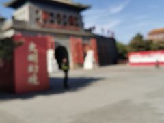 -大明幻境第一城