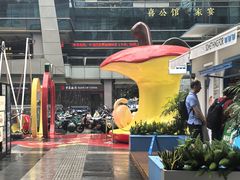 -福田卓悦INTOWN购物中心
