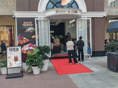 -王府井奥莱临潼小镇(临潼店)