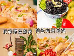 -海澄轩海鲜酒家(虎门店)