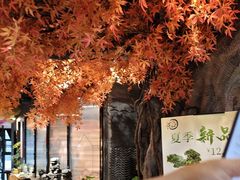 -花间别院(凤凰店)