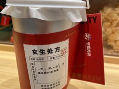 -炖物24章·顺时轻养茶(黄龙店)