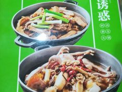 菜单-广记餐厅(万福路店)