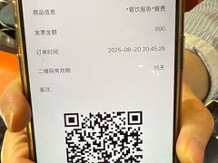-月湖翠·上海菜(思南公馆淮海店)