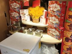 -戴记糖坊(西马路店)