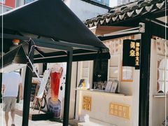 -眞宗·椰汁是大王(小娄巷店)