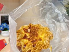 肉桂焦糖蛋挞-红星前进面包牛奶公司(畅春园店)